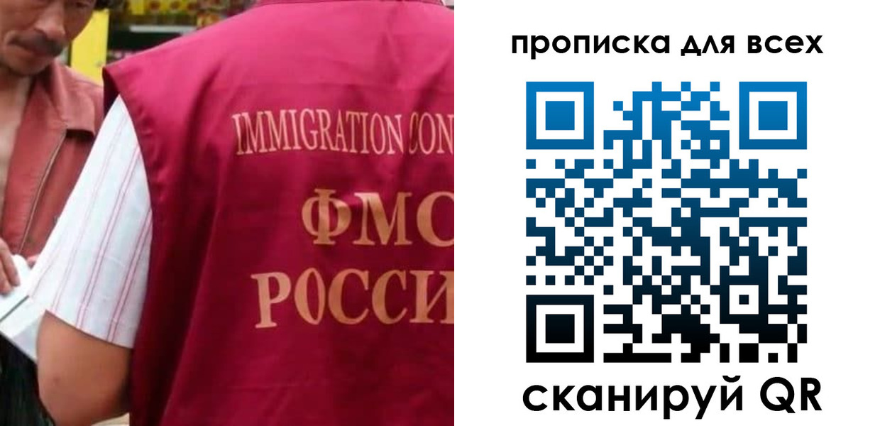 временная регистрация поиск в Твери